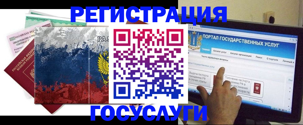 временная регистрация собственник в Навашино